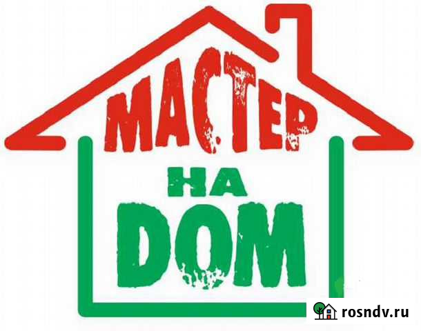 Мастер на час, Сантехник, Электрик Абакан Абакан - изображение 1