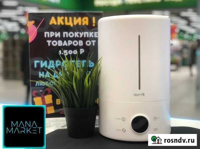 Увлажнитель воздуха Xiaomi F628S Омск - изображение 1