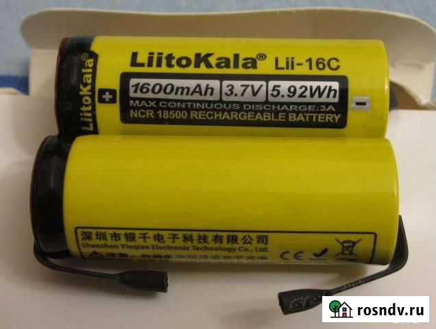 Аккумулятор 18500 Геленджик - изображение 1