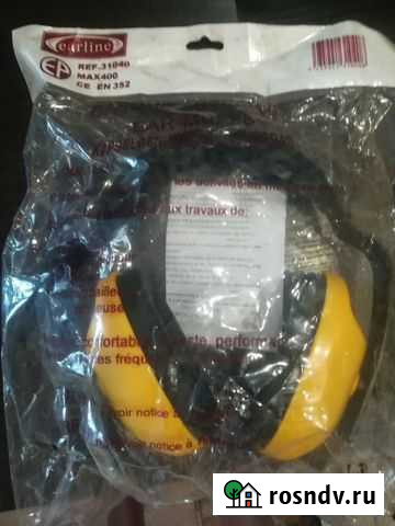 Протишумные наушники Вятские Поляны - изображение 1