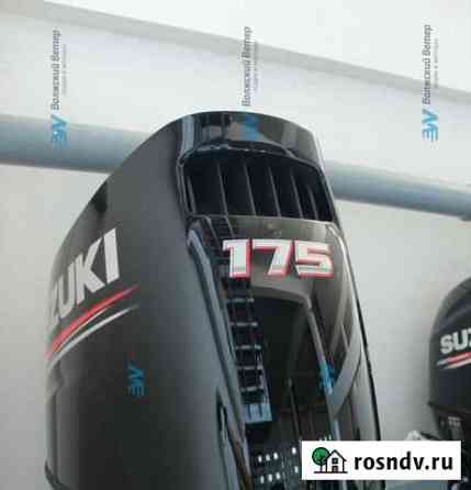 Suzuki DF 175 ATX Март 2022 Лодочный мотор новый Самара