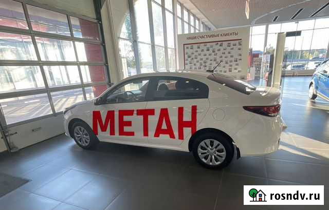 Аренда авто,авто под выкуп метан Воронеж - изображение 1