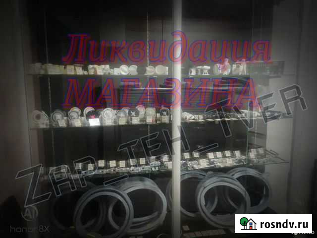 Запчасти для стиральной машины Тверь - изображение 1