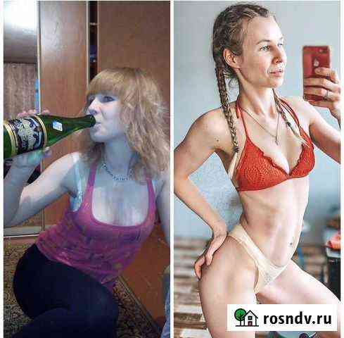 Нутрициолог. Похудение. Зож Красноярск