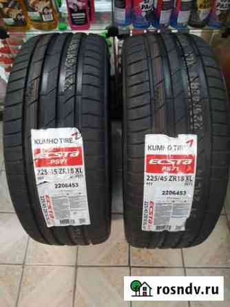 Kumho 225/45 R18 95Y Феодосия
