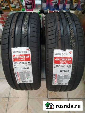 Kumho 225/45 R18 95Y Феодосия - изображение 1