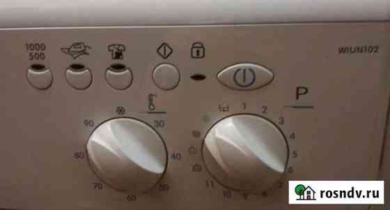 Запчасти от Стиральной машины indesit Березники