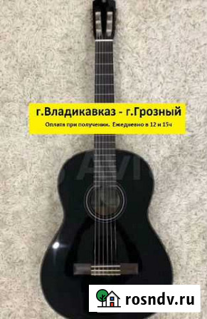 Гитара классическая Грозный - изображение 1