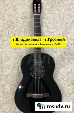 Гитара классическая Грозный - изображение 1