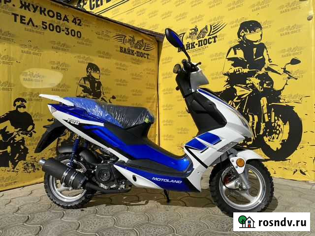 Скутер Motolend F22 В наличии Волгоград - изображение 1