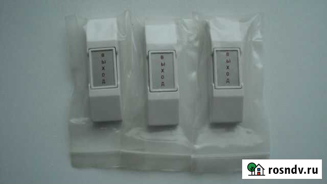 Кнопка выход (3 штуки) + бесконтактные карты Великий Устюг - изображение 1