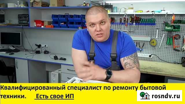 Ремонт стиральных машин Томск - изображение 1