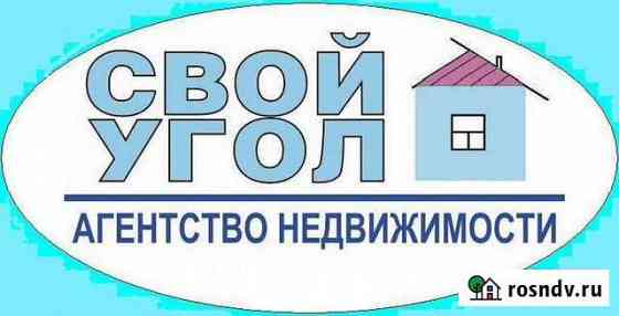 Юрист в сфере недвижимости Белгород