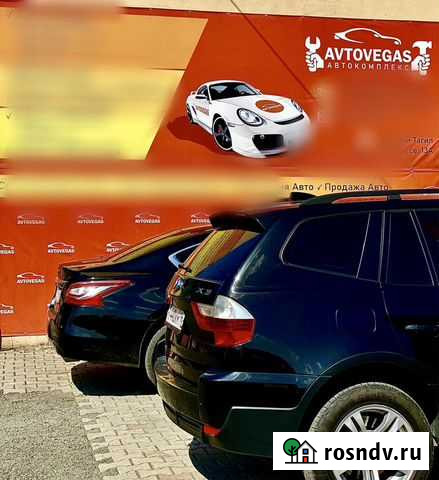 Выкуп авто Нижний Тагил - изображение 1