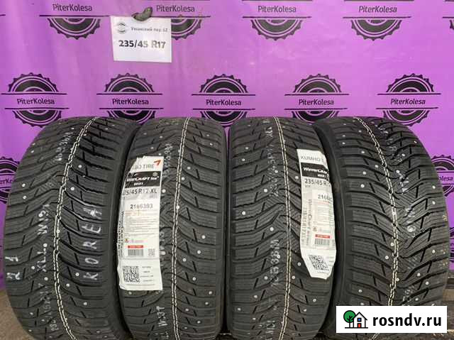 Kumho WinterCraft Ice WI31 235/45 R17 4шт Санкт-Петербург - изображение 1