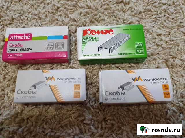 Скобы для степлера 24/6 Электрогорск - изображение 1