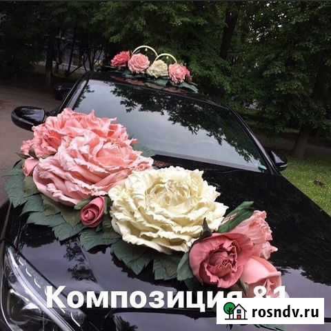 Прокат свадебных украшений на машину Ульяновск - изображение 1