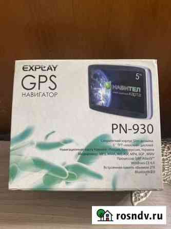 Навигатор Explay PN- 930 Новокузнецк