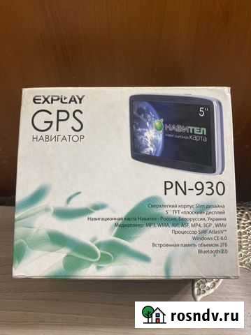 Навигатор Explay PN- 930 Новокузнецк - изображение 1