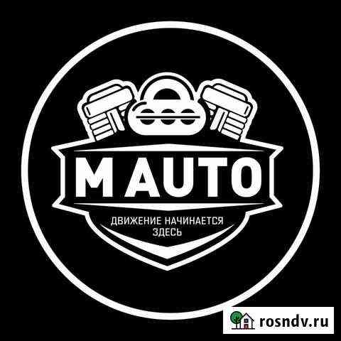 М.Авто Хасавюрт