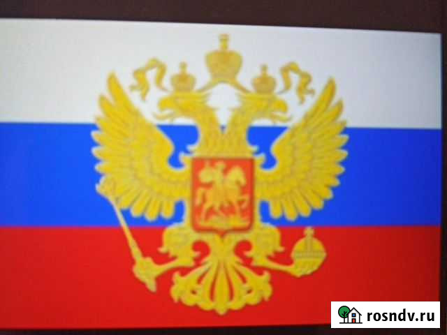 Миграционные услуги в Туле Тула - изображение 1