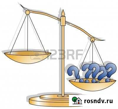 Материнский Капитал (сертификат) Астрахань - изображение 1