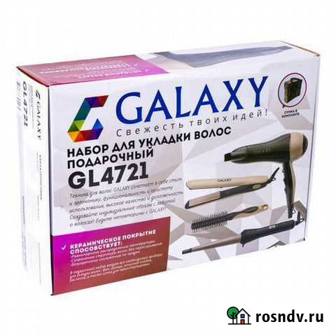 Фен, плойка и щипцы Тула - изображение 1