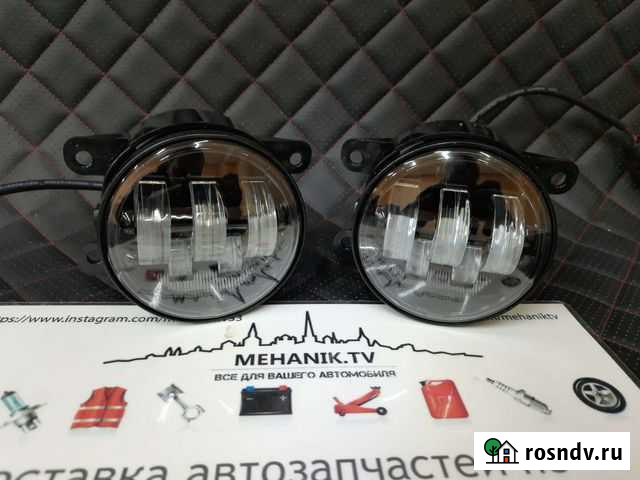 Птф лада Веста Хрей Гранта Фл рено светодиодные 55 Гусь-Хрустальный - изображение 1