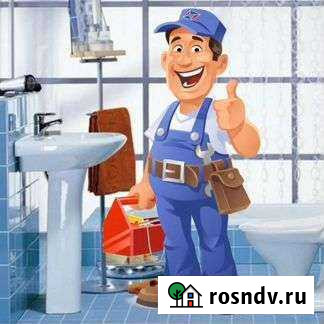 Услуги сантехника Курск - изображение 1