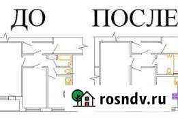 Проект и согласование перепланировки Магнитогорск