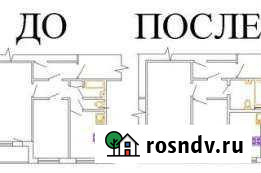 Проект и согласование перепланировки Магнитогорск - изображение 1