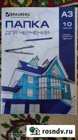 Принадлежности для черчения Саратов - изображение 1