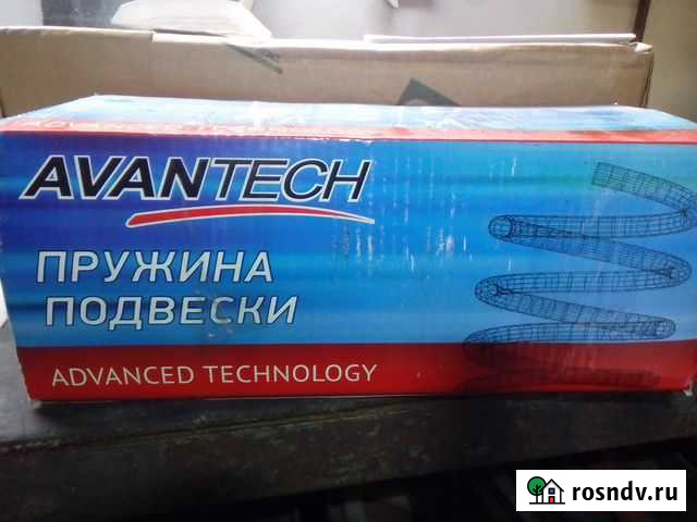 Продам пружины avantech Воркута - изображение 1