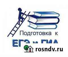 Егэ огэ подготовка к Русскому языку, Литература Тольятти