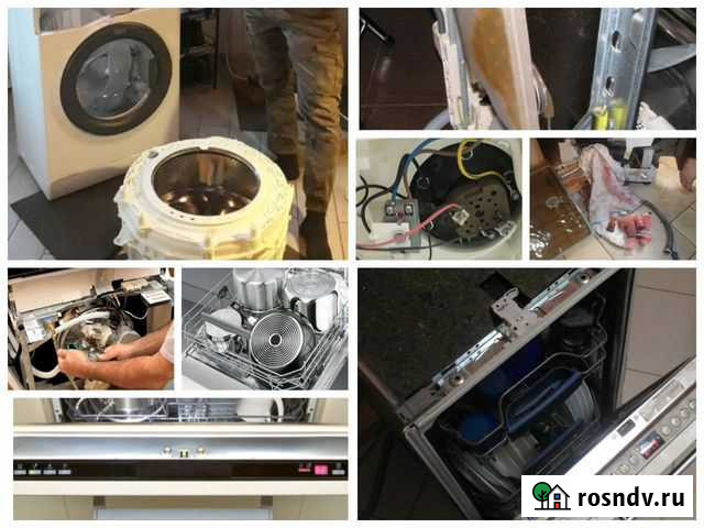 Срочный ремонт посудомоечных машин. Ежедневно Березовский - изображение 1