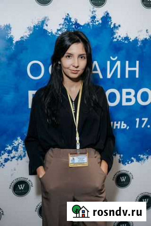 Услуги риелтора. Агент по недвижимости Нижнекамск - изображение 1