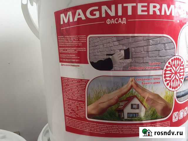 Magniterm Фасад Тихвин - изображение 1