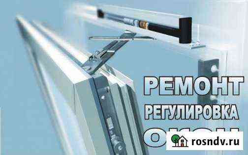 Ремонт, монтаж окон пвх, остекление балконов Ачинск