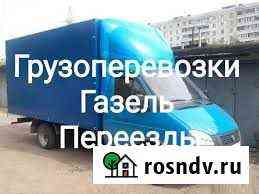 Домашний переезд / Военный переезд /Вывоз мусора Омск