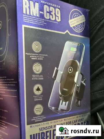 Держатель для телефона в машину Магадан - изображение 1