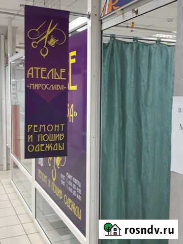 Ремонт и пошив одежды Псков - изображение 1