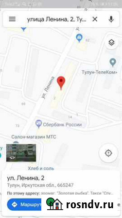 Салон красоты марафет Тулун - изображение 1