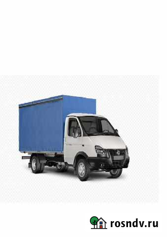 Газель Балаково Грузоперевозки Балаково - изображение 1