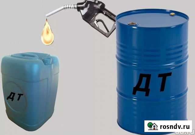 Продам дизельное топливо Романовка - изображение 1