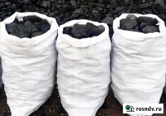 Уголь В мешках Белогорск - изображение 1