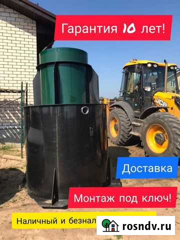 Септик для дачи Удомля - изображение 1