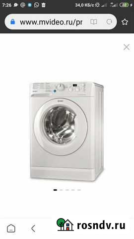 Стиральная машина indesit Таганрог - изображение 1