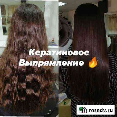 Прикорневой объем Нижний Новгород