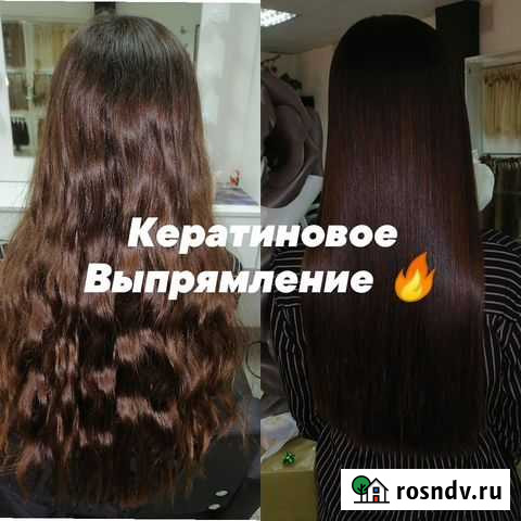 Прикорневой объем Нижний Новгород - изображение 1