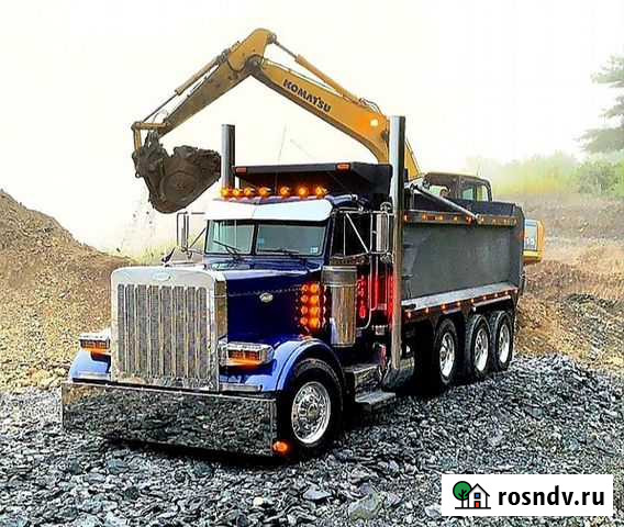 Перевозка Сыпучих Грузов Чегем - изображение 1